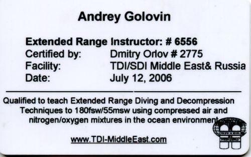 Extended Range Instructor