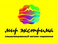 МИР ЭКСТРИМА