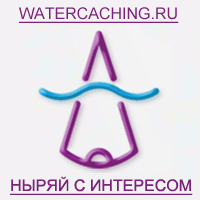 Watercaching